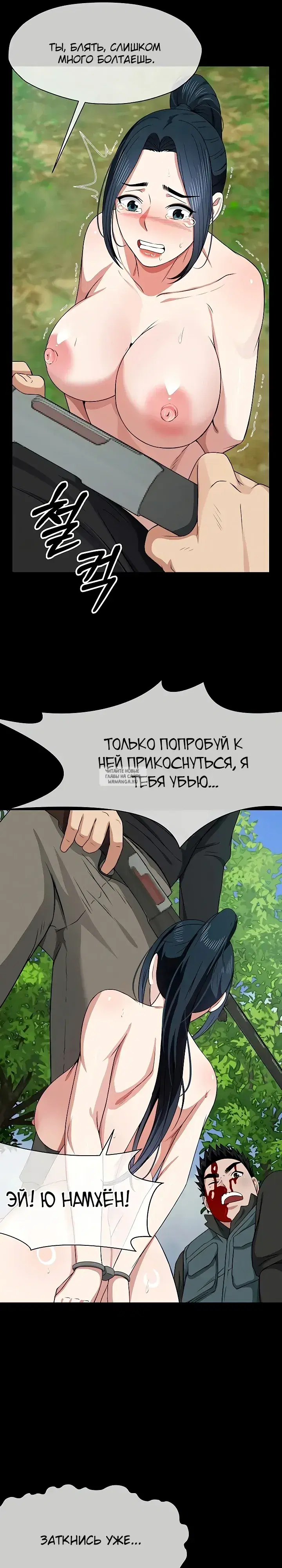 Page 23.000