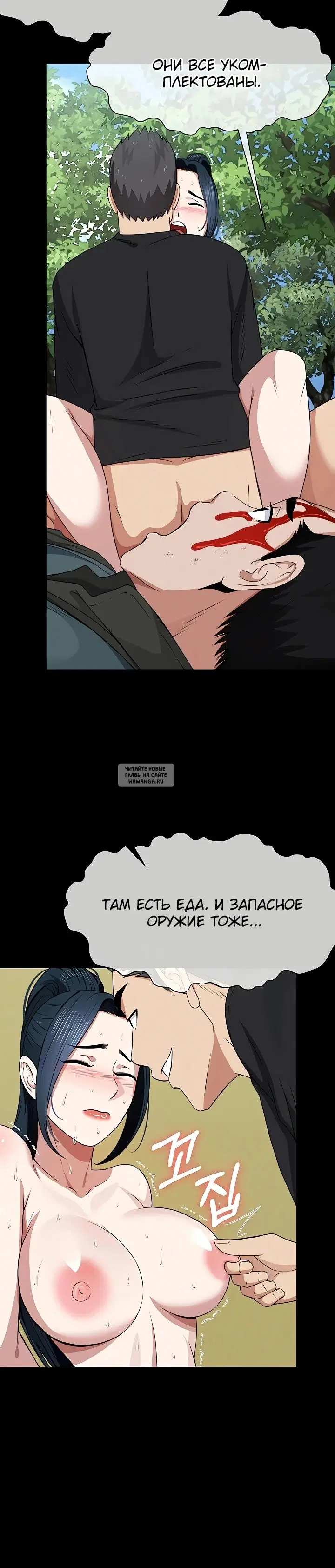 Page 23.000