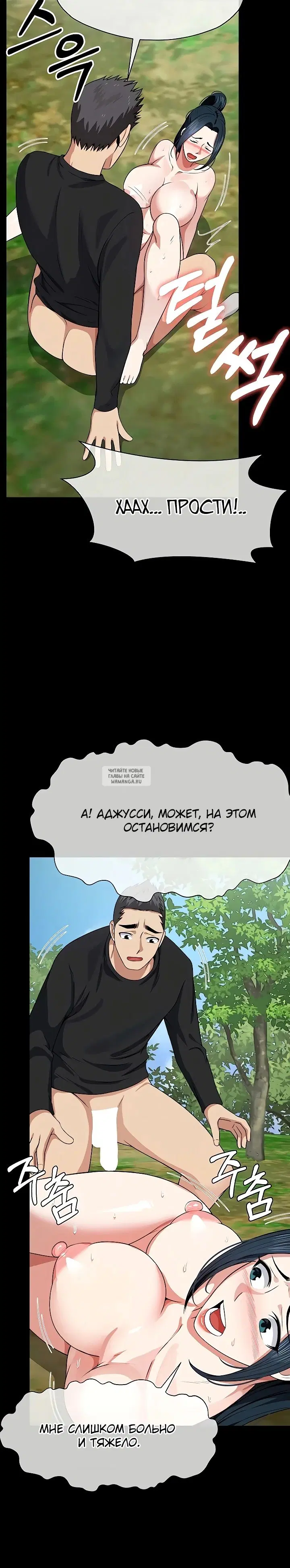Page 23.000
