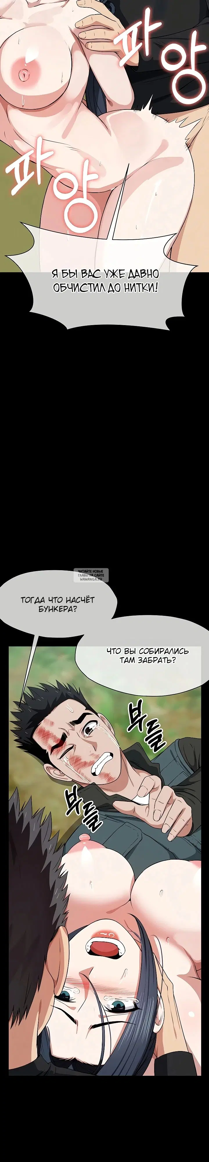 Page 23.000