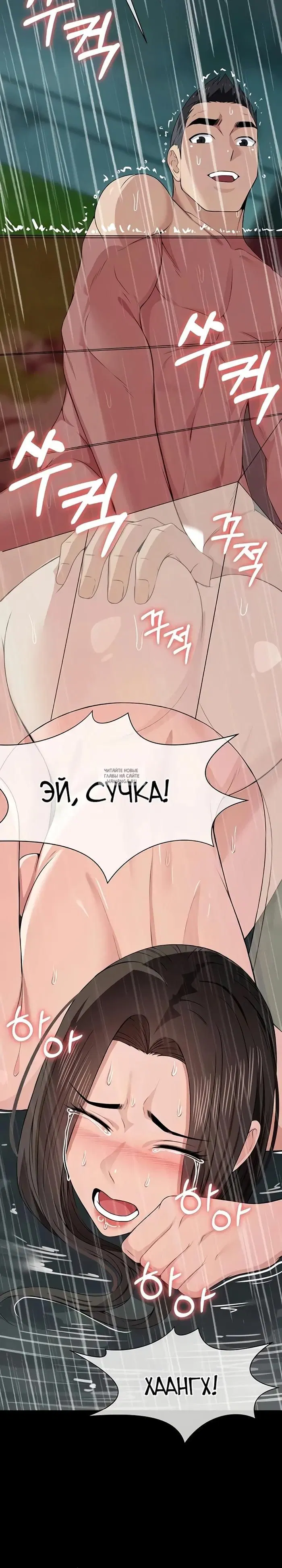 Page 34.000
