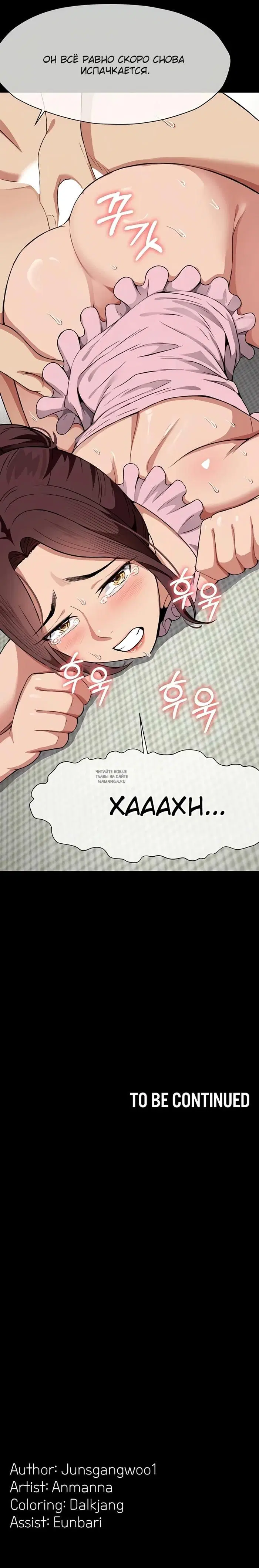 Page 36.000