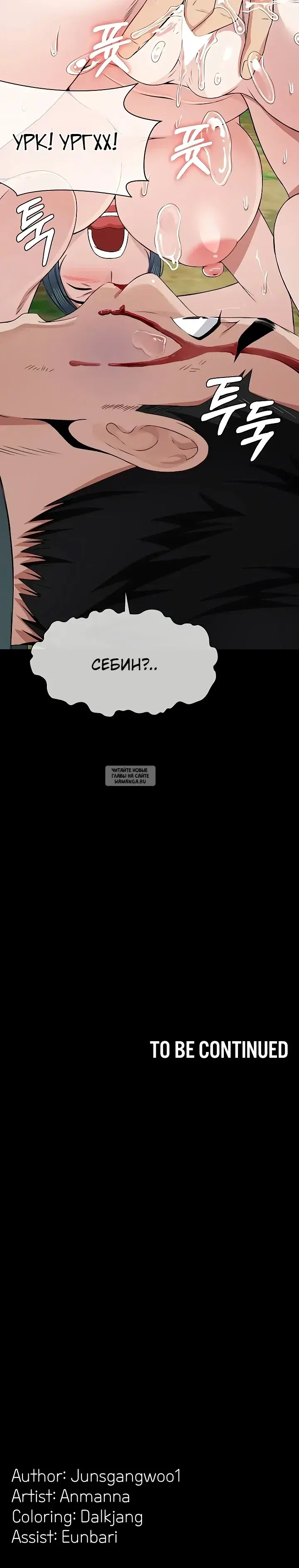 Page 36.000