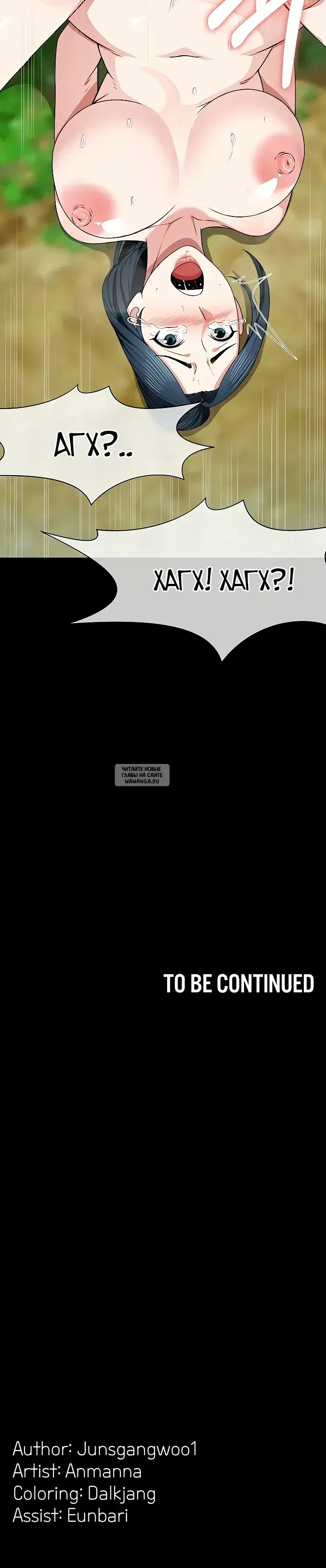 Page 37.000