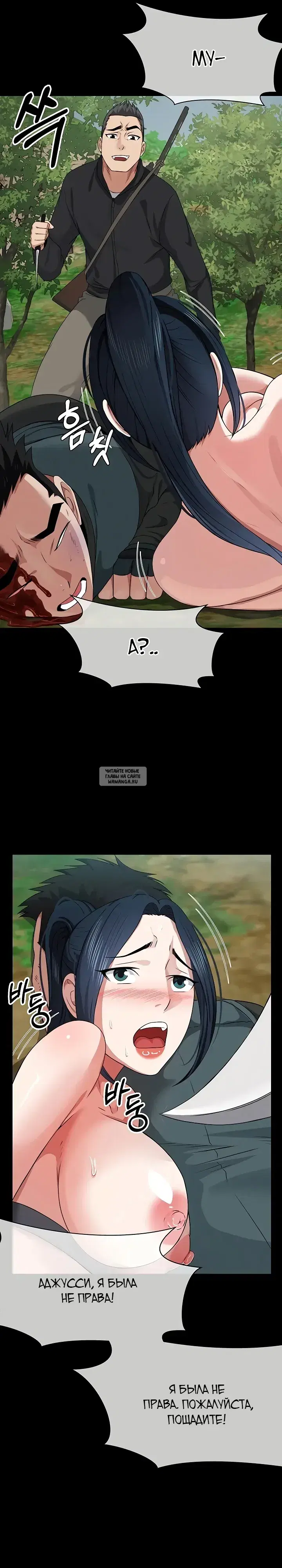 Page 32.000
