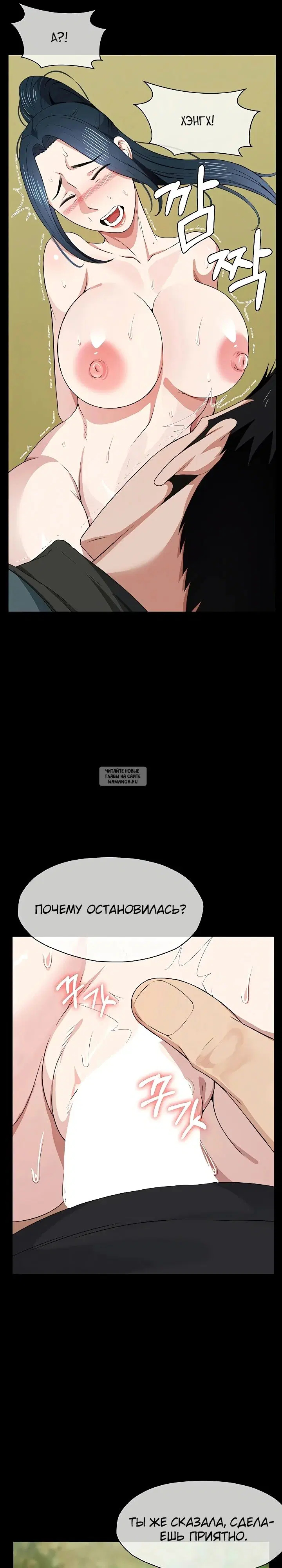 Page 32.000