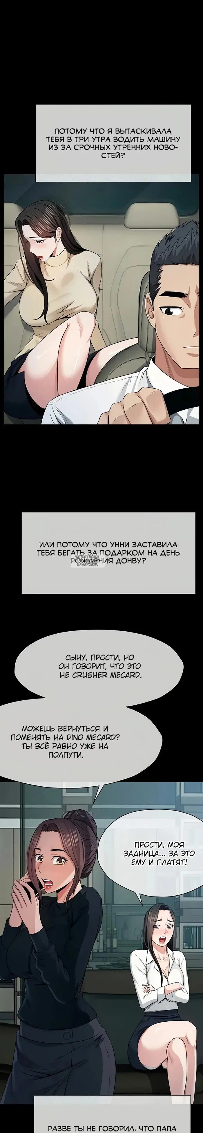 Page 7.000