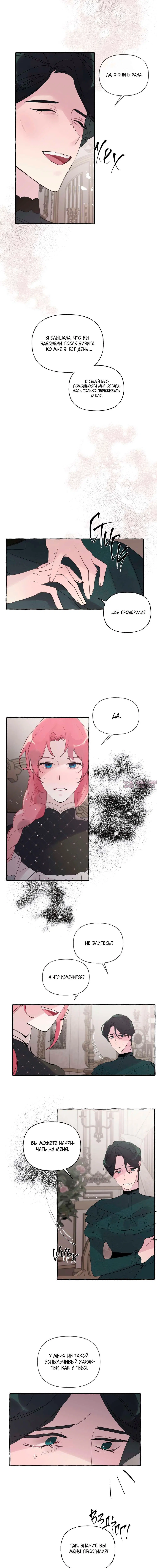Page 4.000000000