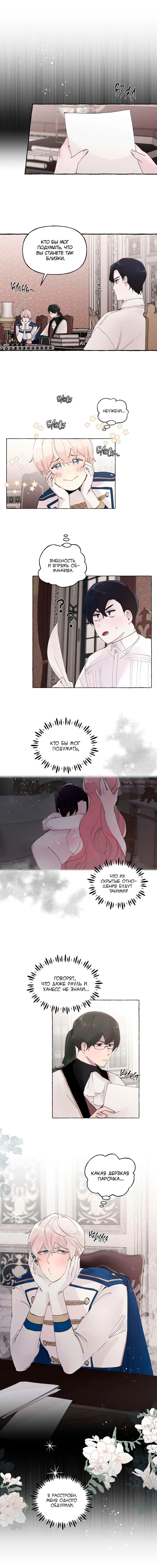 Page 4.000000000