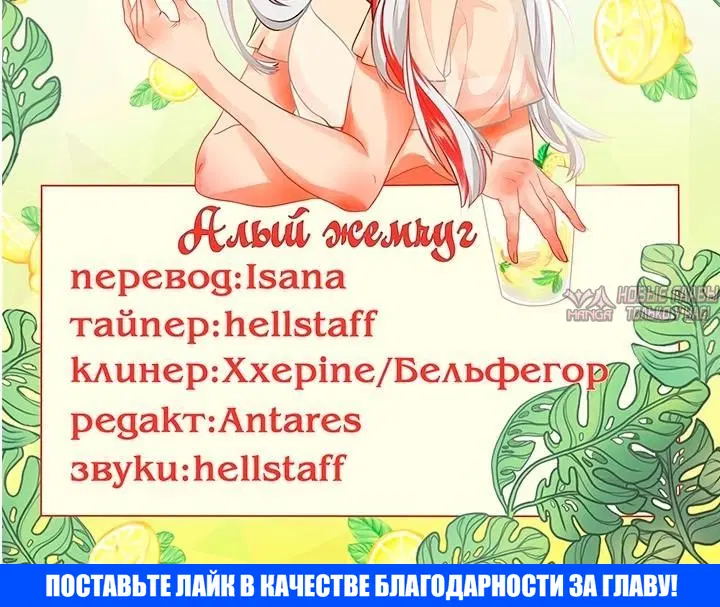 «Смелое предложение герцогини», глава 25, страница 4.002000000