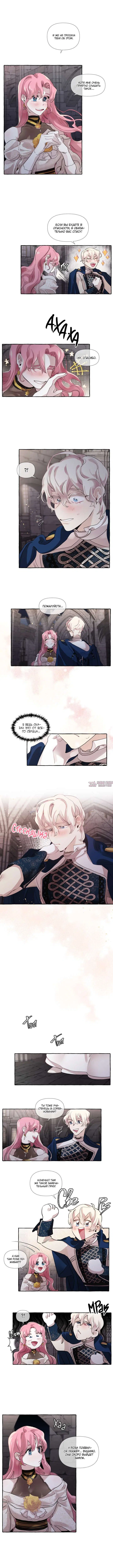 Page 5.000000000