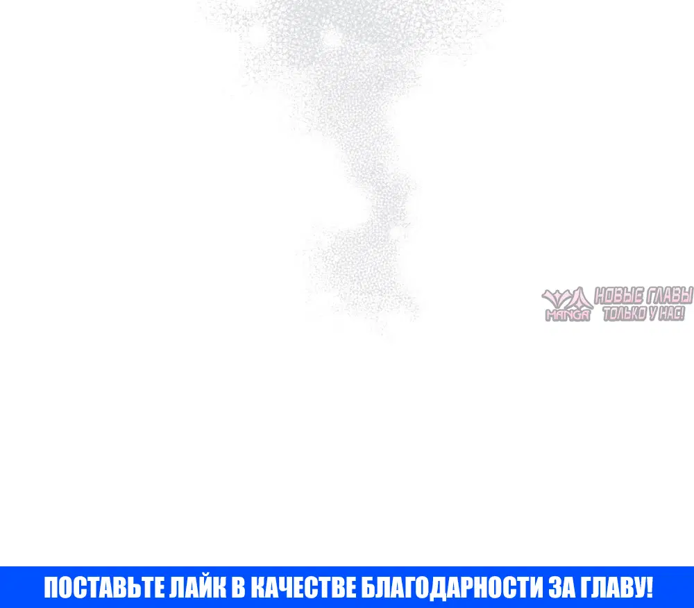 «Смелое предложение герцогини», глава 29, страница 5.002000000