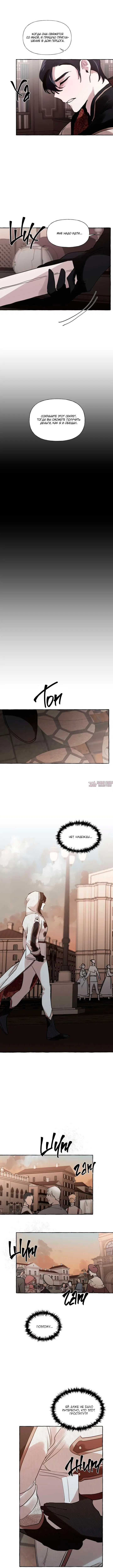 Page 6.000000000