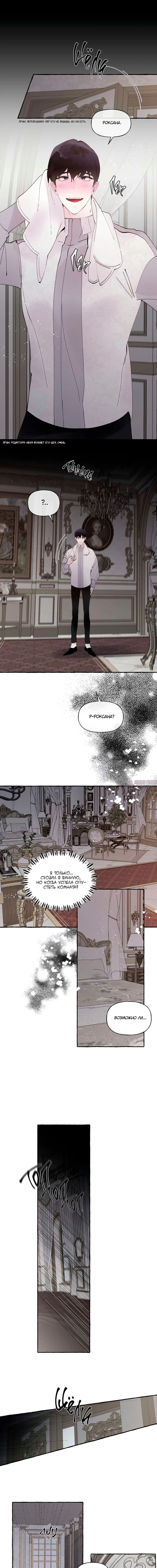 Page 6.000000000