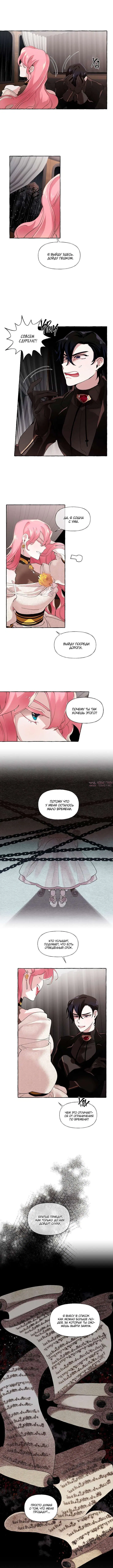 Page 7.000000000