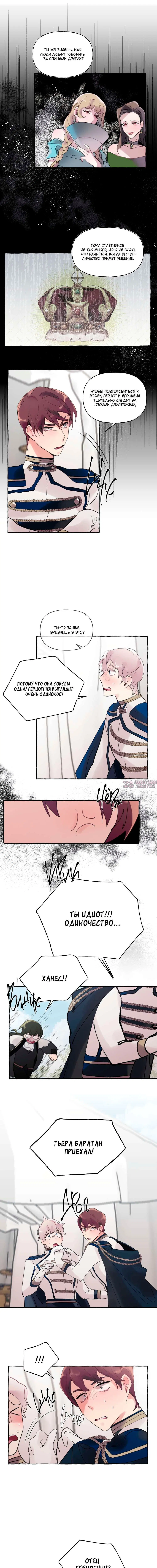 Page 3.000000000