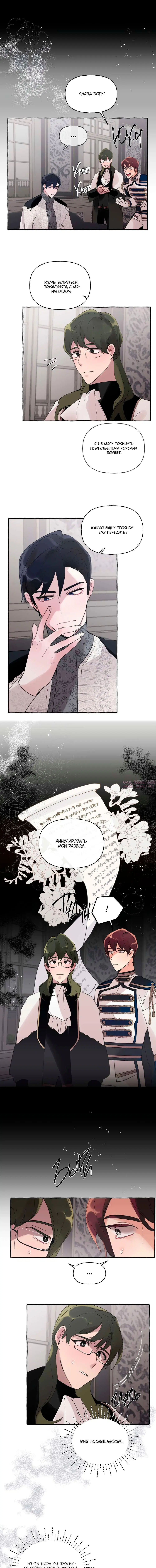 Page 3.000000000
