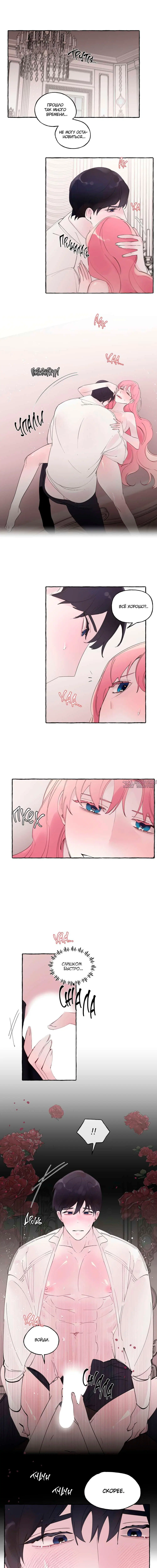 Page 3.000000000