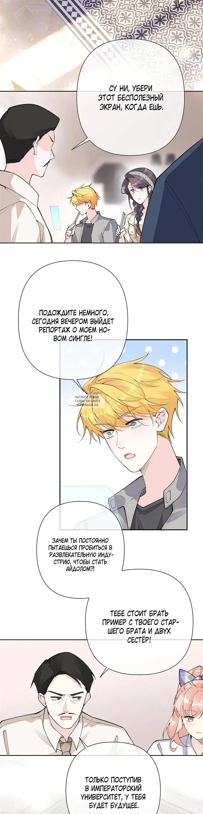 Page 14.000