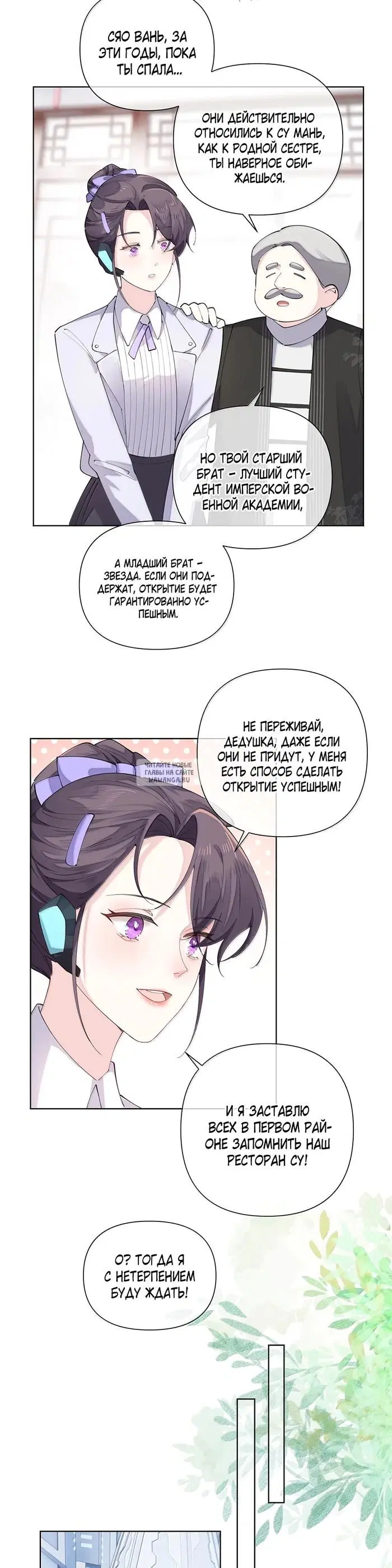 Page 14.000