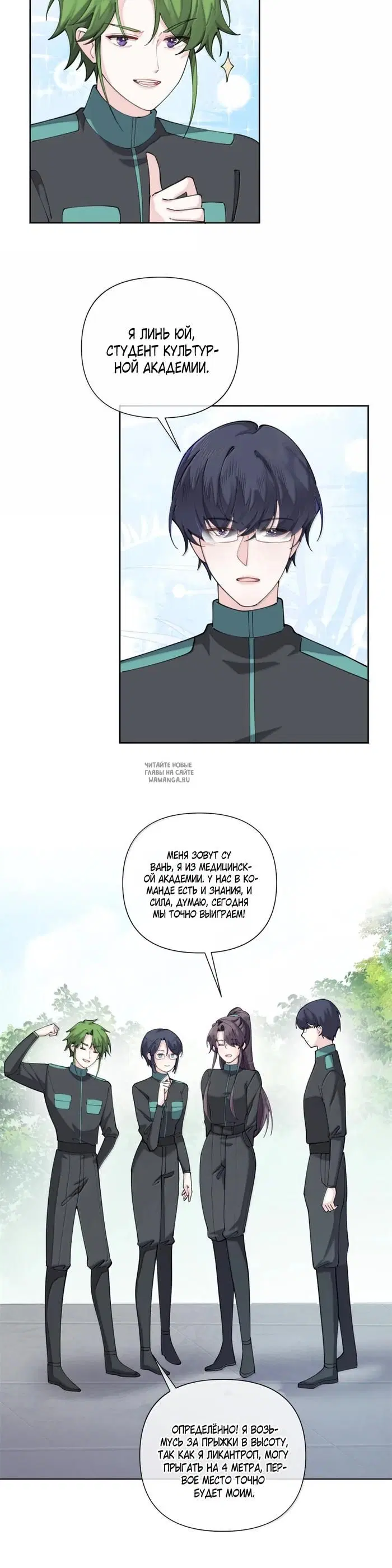 Page 14.000