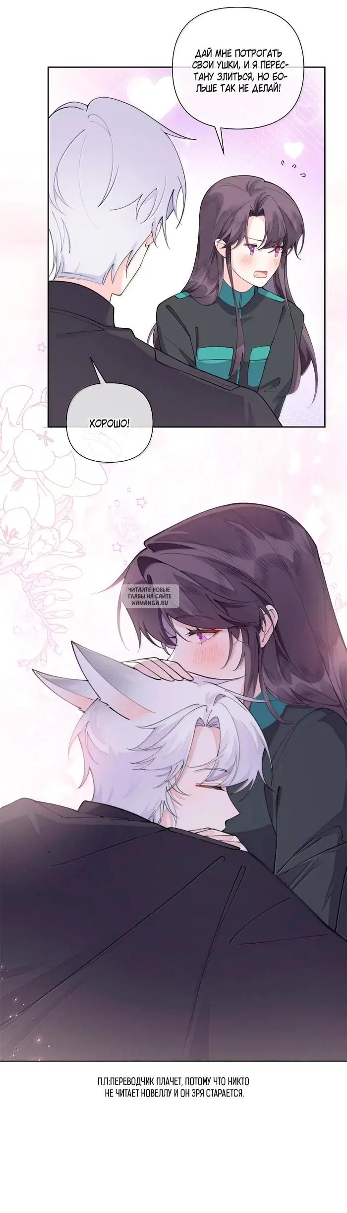Page 14.000