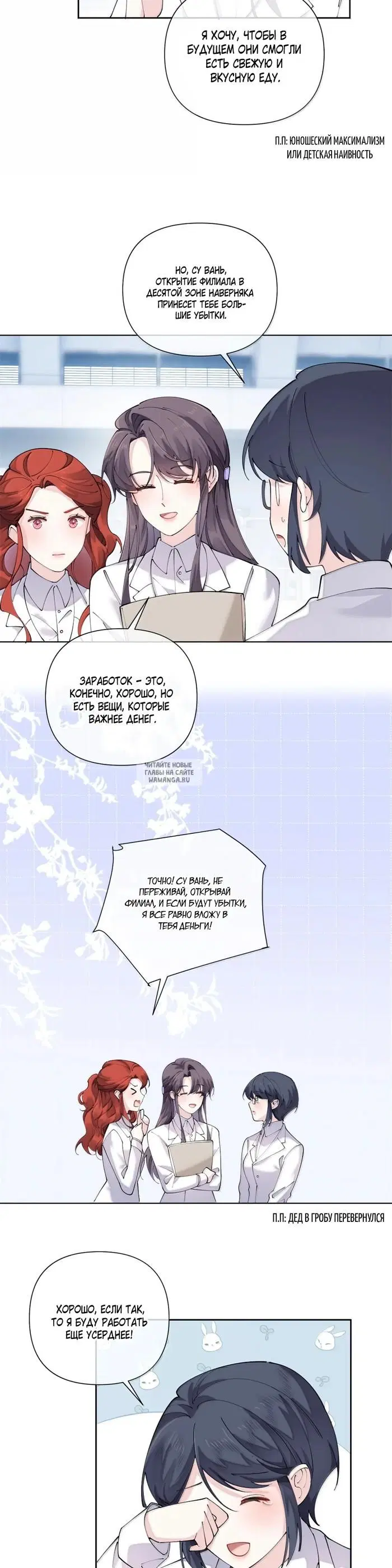 Page 14.000