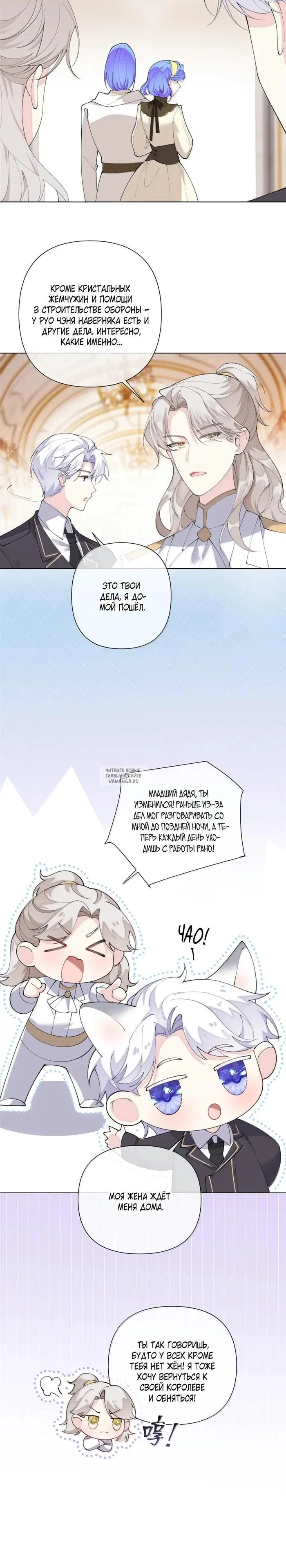 Page 14.000