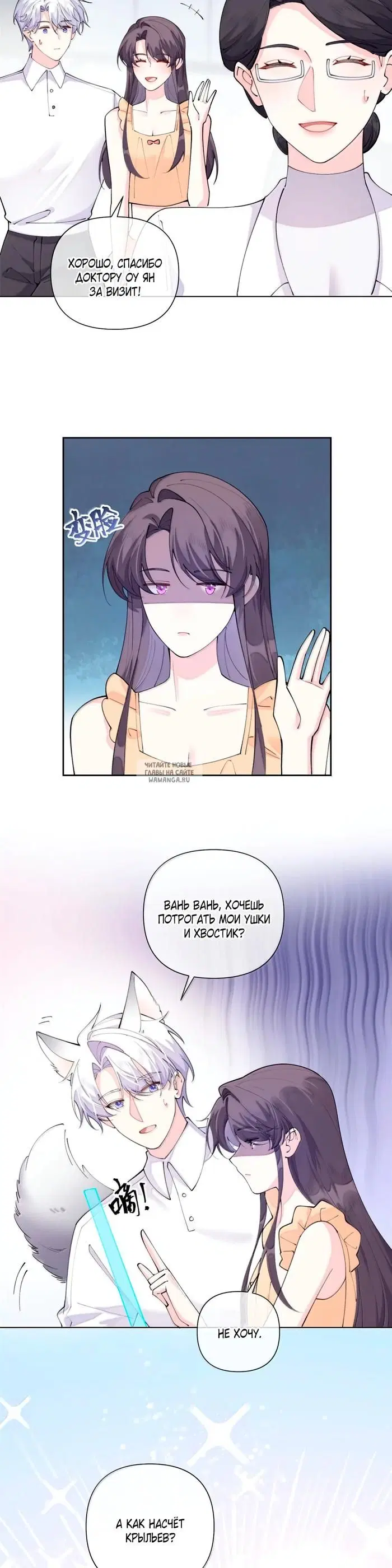Page 14.000