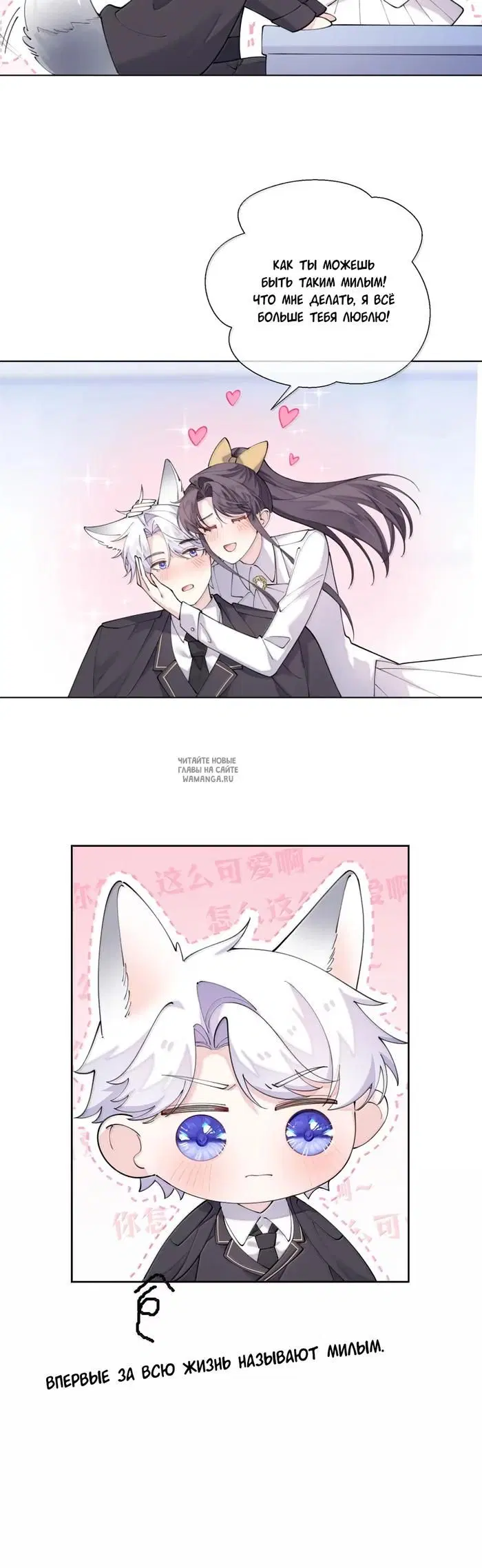 Page 14.000