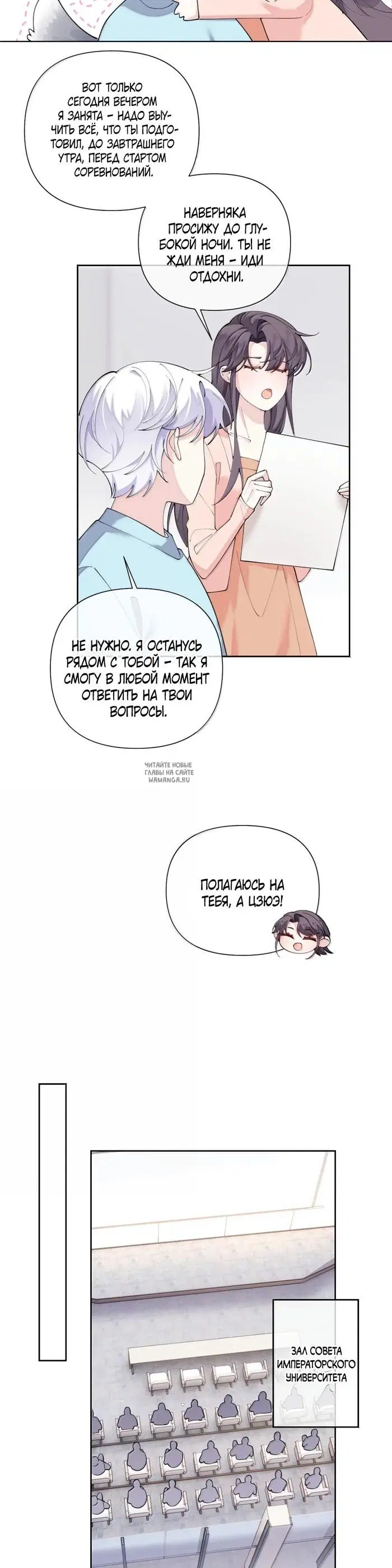 Page 14.000