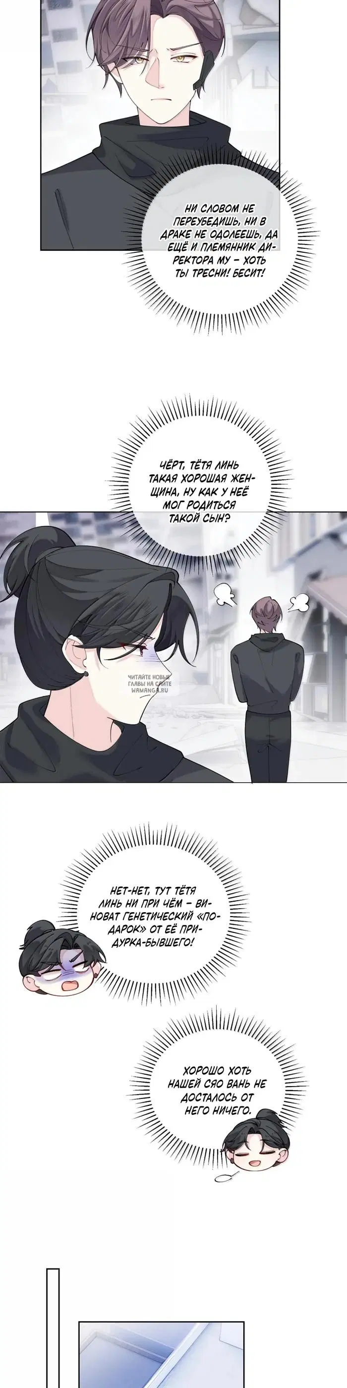 Page 14.000