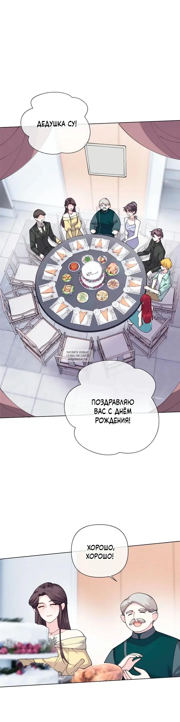 Page 14.000