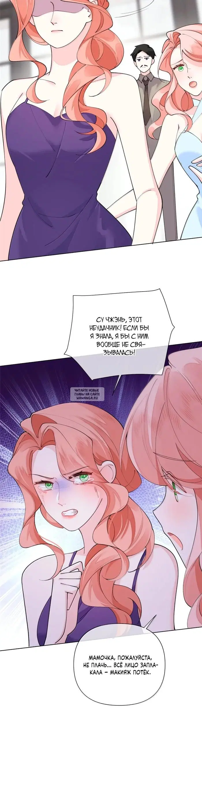 Page 14.000