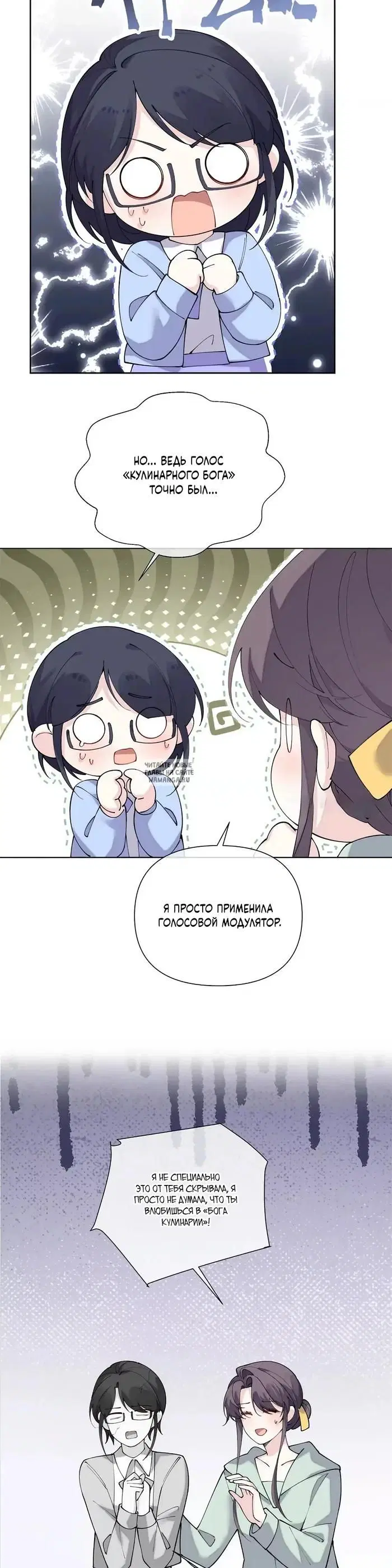Page 14.000