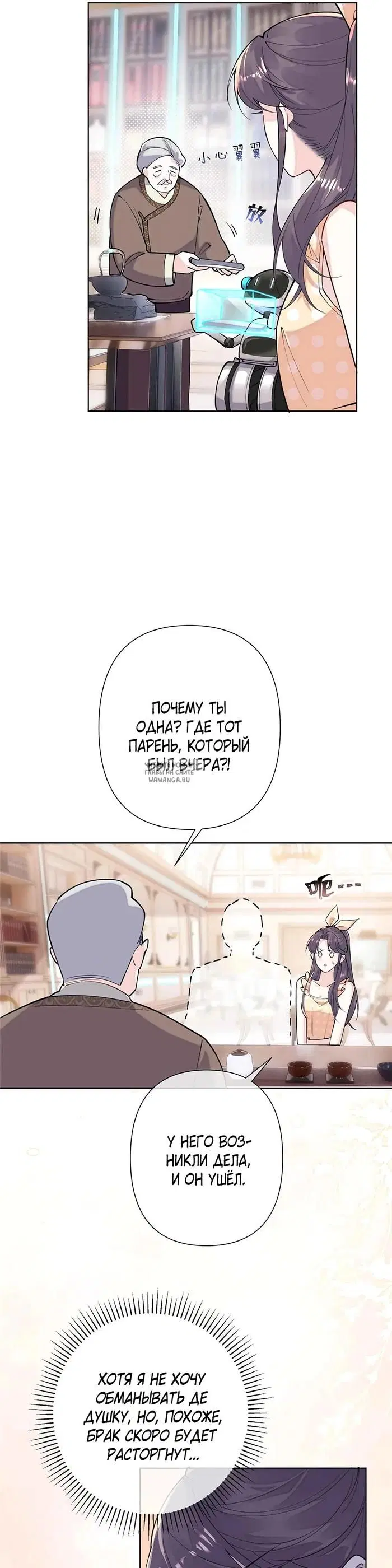 Page 15.000