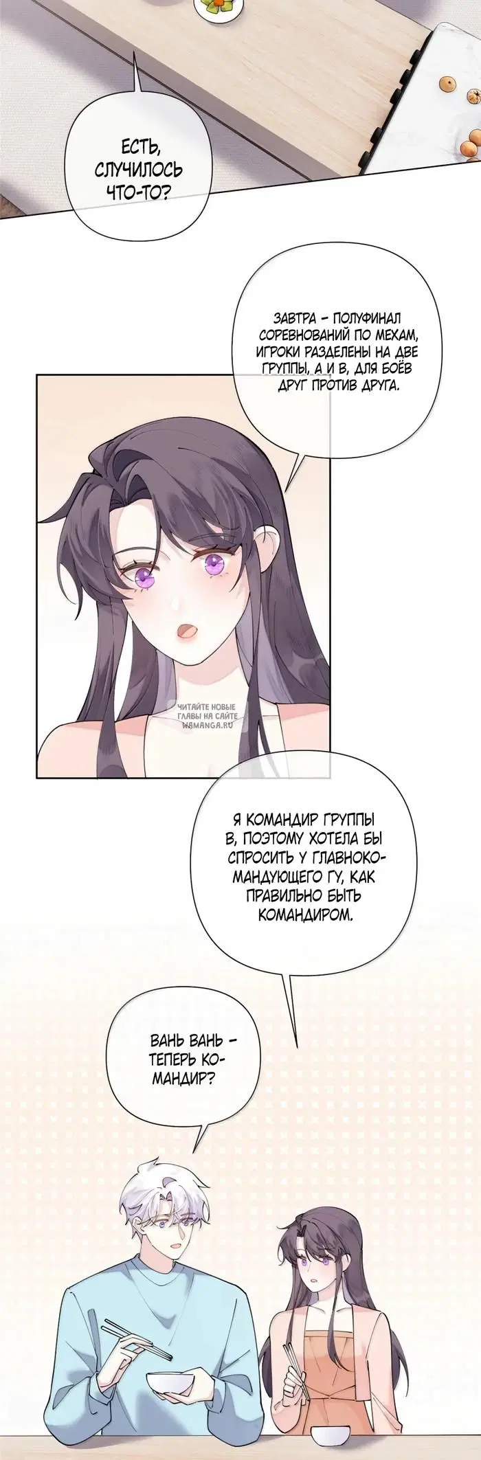 Page 15.000