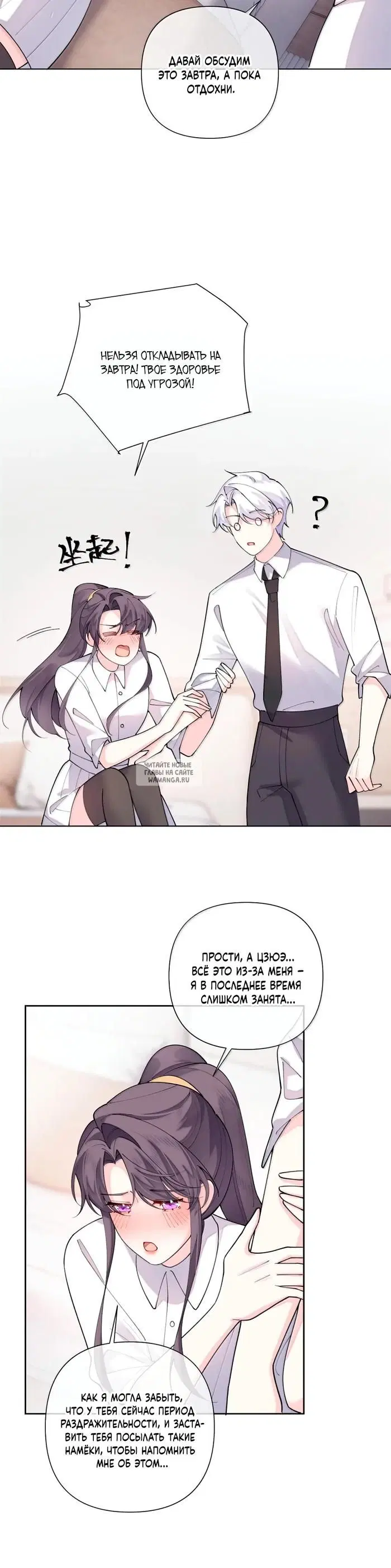 Page 15.000