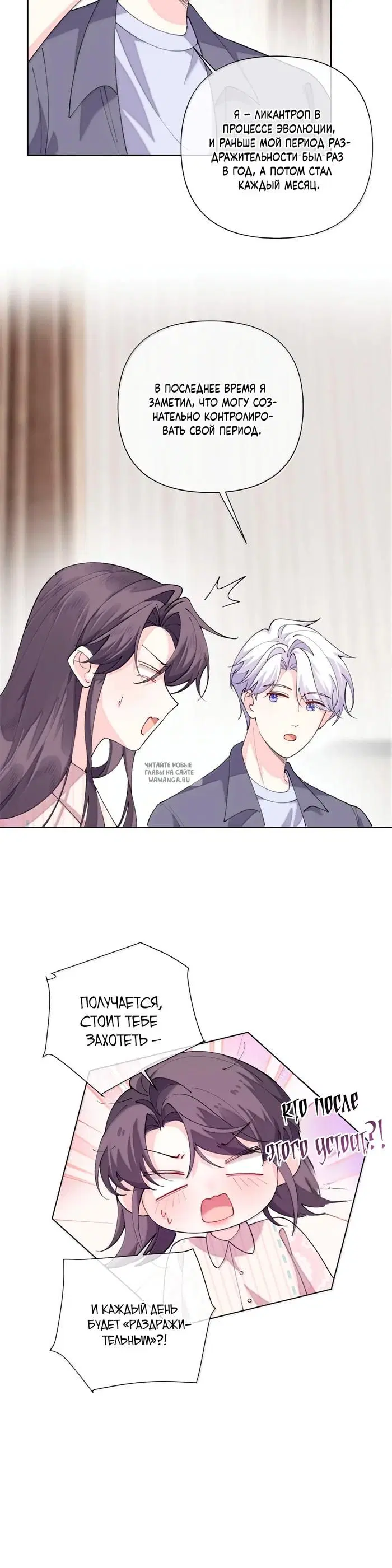Page 15.000