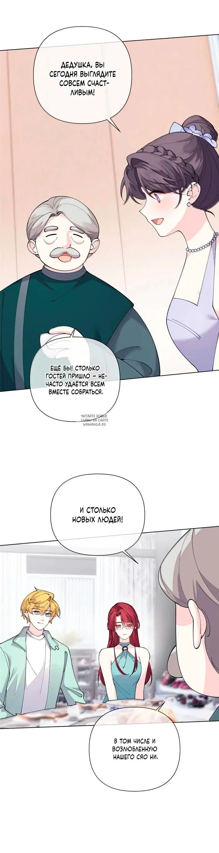 Page 15.000