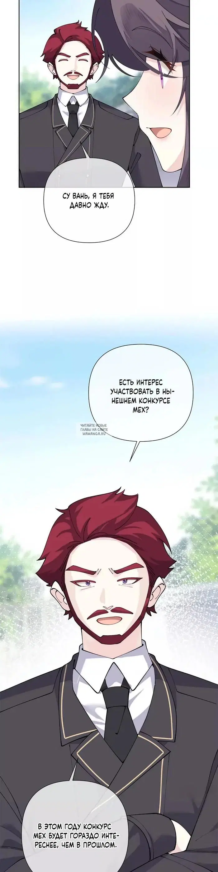 Page 15.000