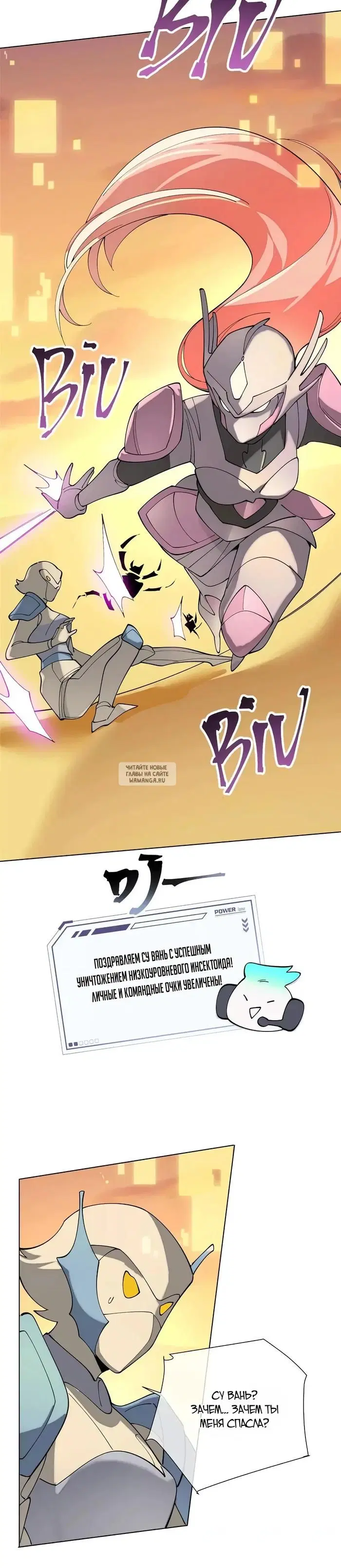 Page 15.000