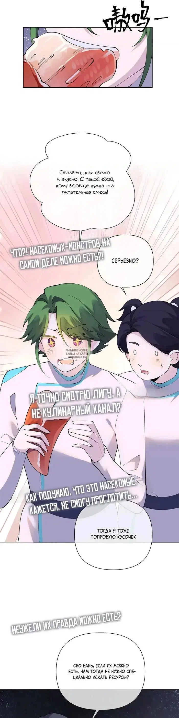 Page 15.000