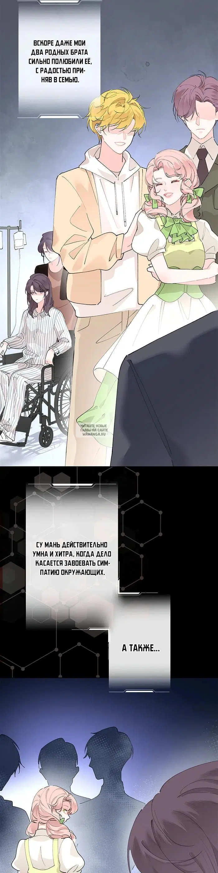 Page 16.000