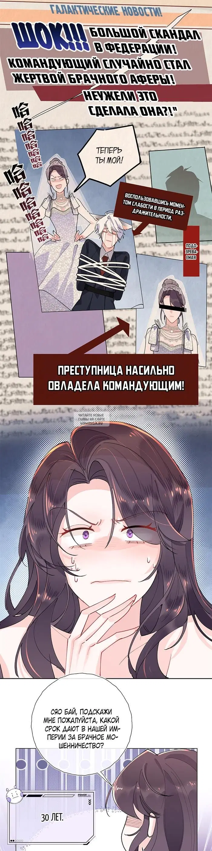 Page 16.000