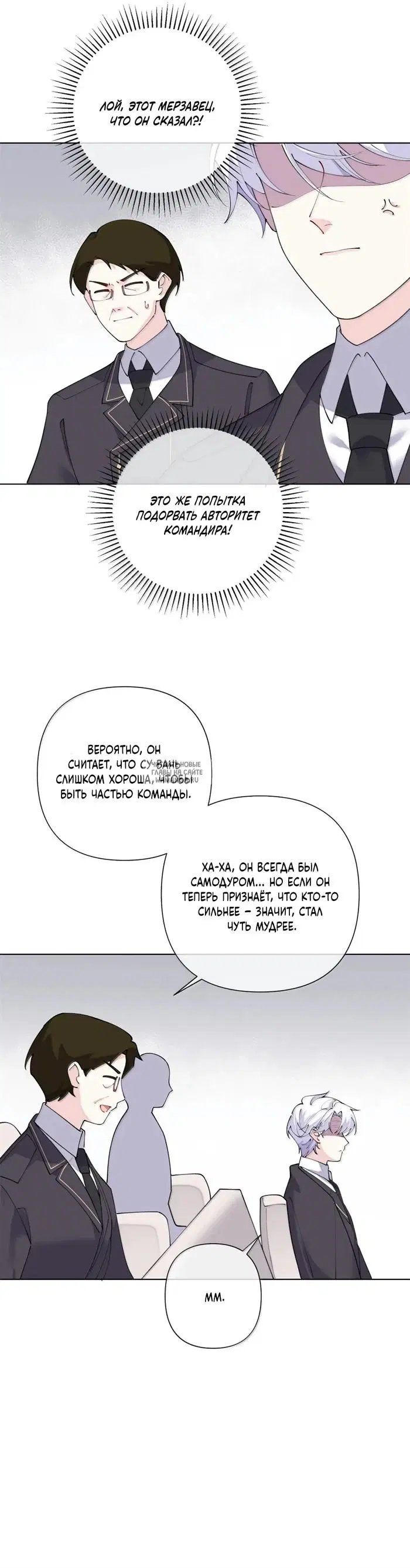 Page 16.000