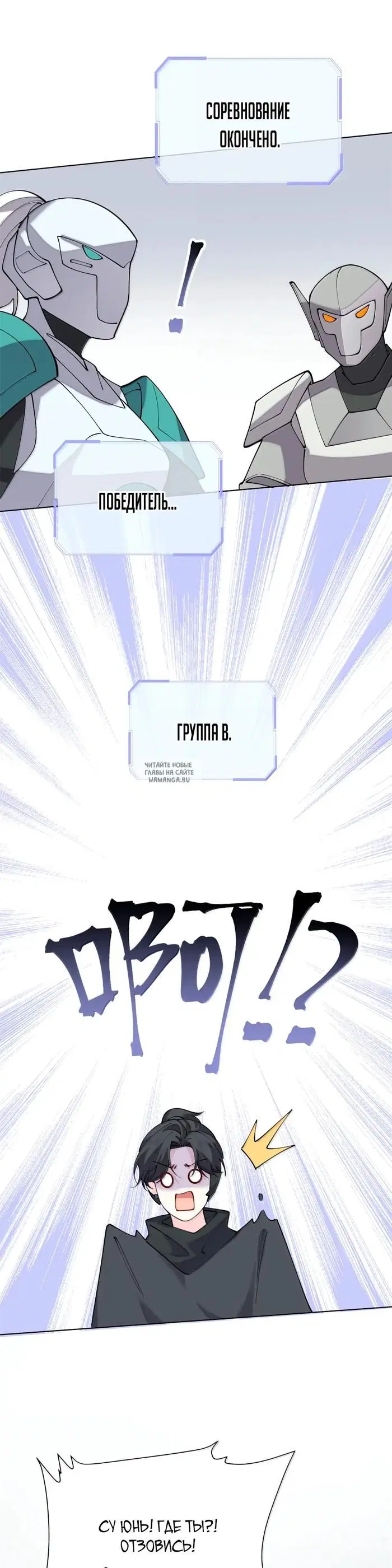 Page 16.000