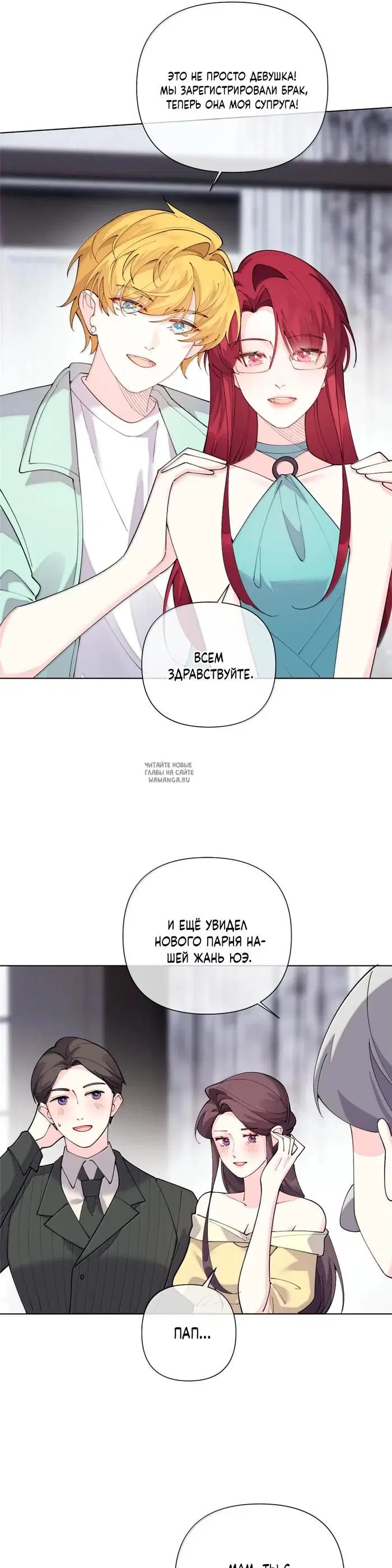 Page 16.000