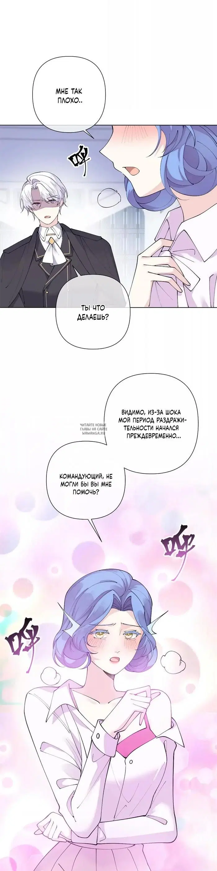 Page 16.000