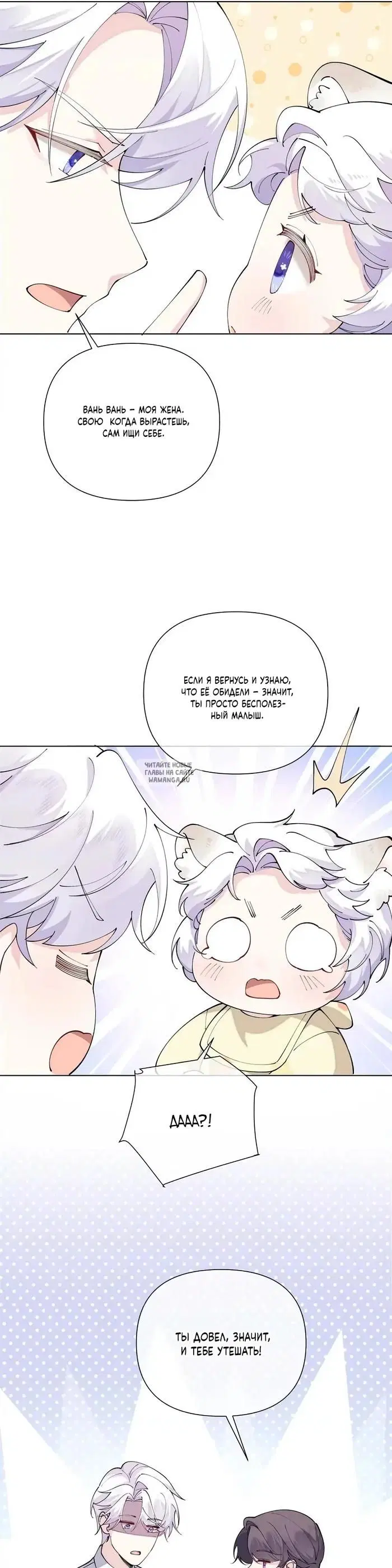 Page 16.000